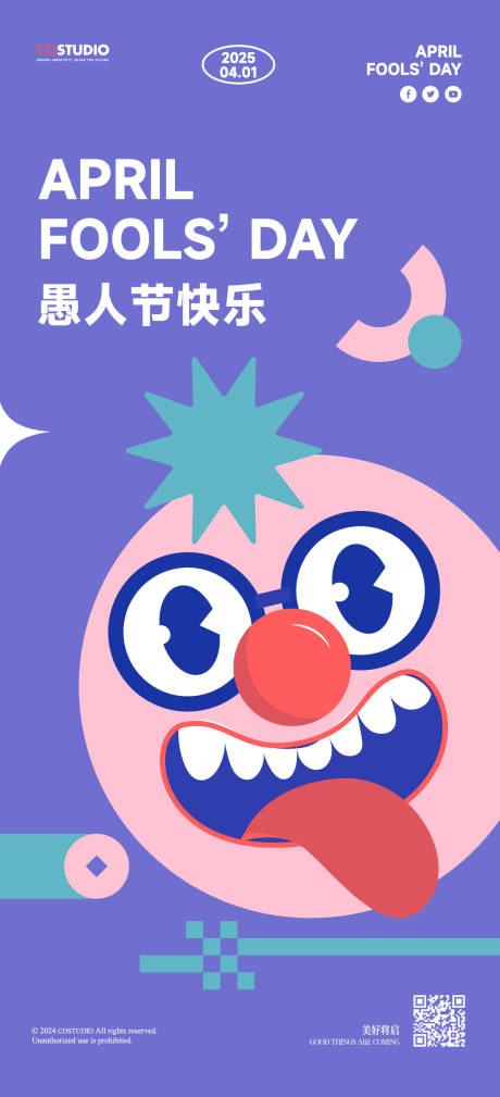 源文件下载【商业地产愚人节节日节气海报】编号：51310029819996534