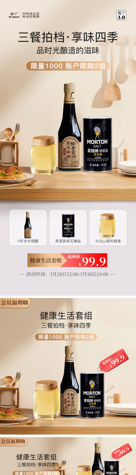 活动海报