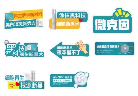 源文件下载【医美手举牌 】编号：65790029867427323