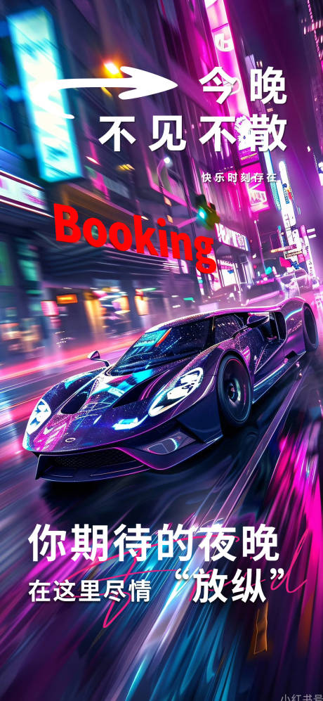 源文件下载【享设计】搜索编号：51770029760805044【预定】