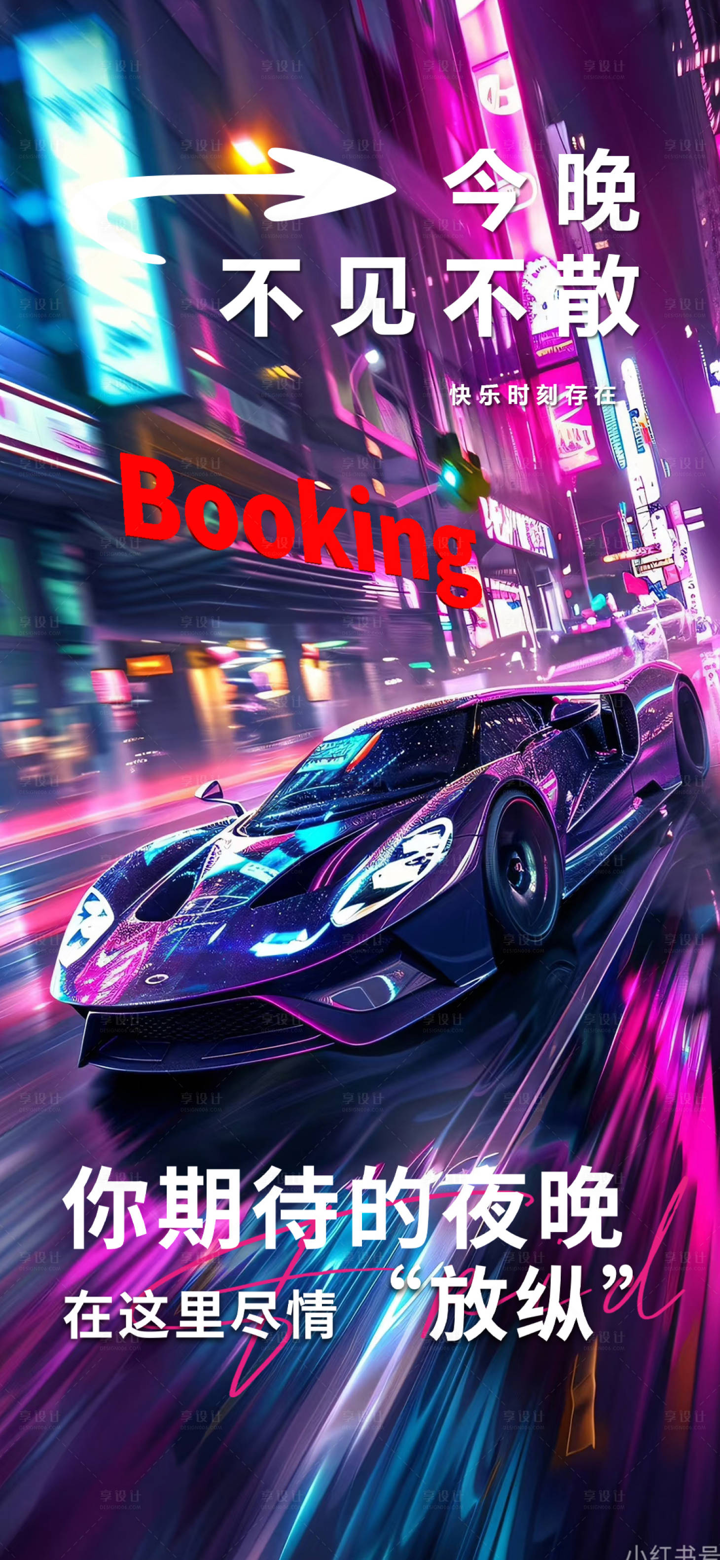 源文件下载【享设计】搜索编号：51770029760805044【预定】