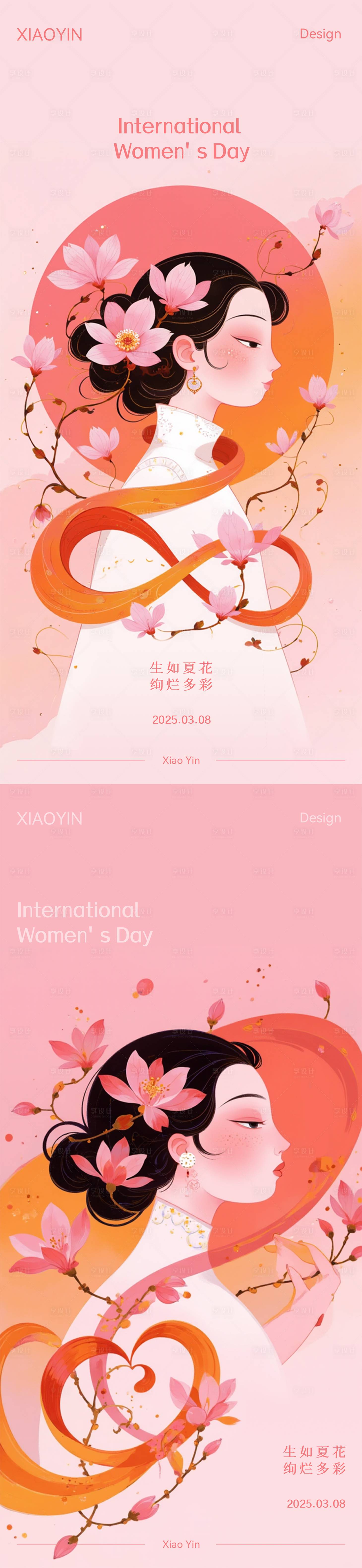 源文件下载【享设计】搜索编号：42360029238837818【妇女节中国风创意海报】