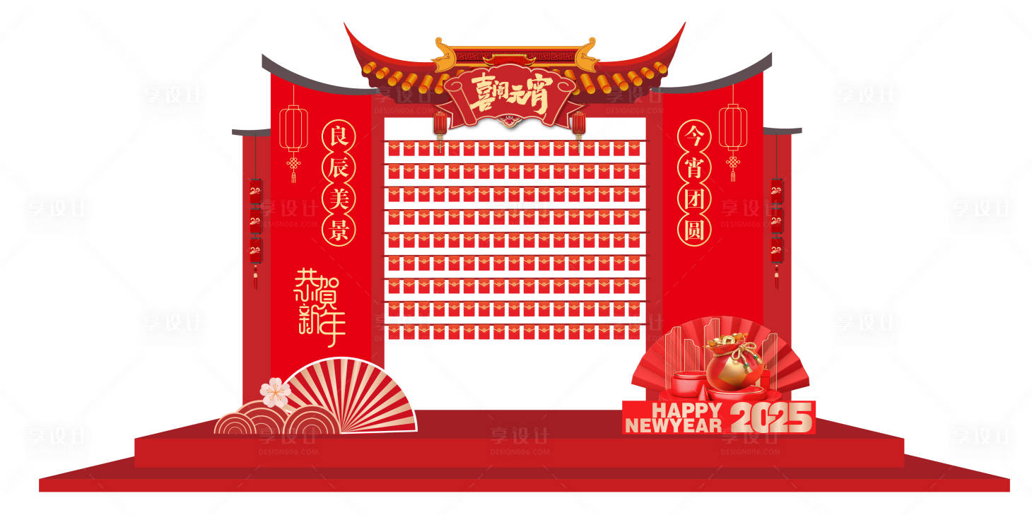 源文件下载【享设计】搜索编号：12870029846076439【红包美陈】