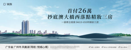 源文件下載【享設計】搜索編號：88710029482471713【江景海報】