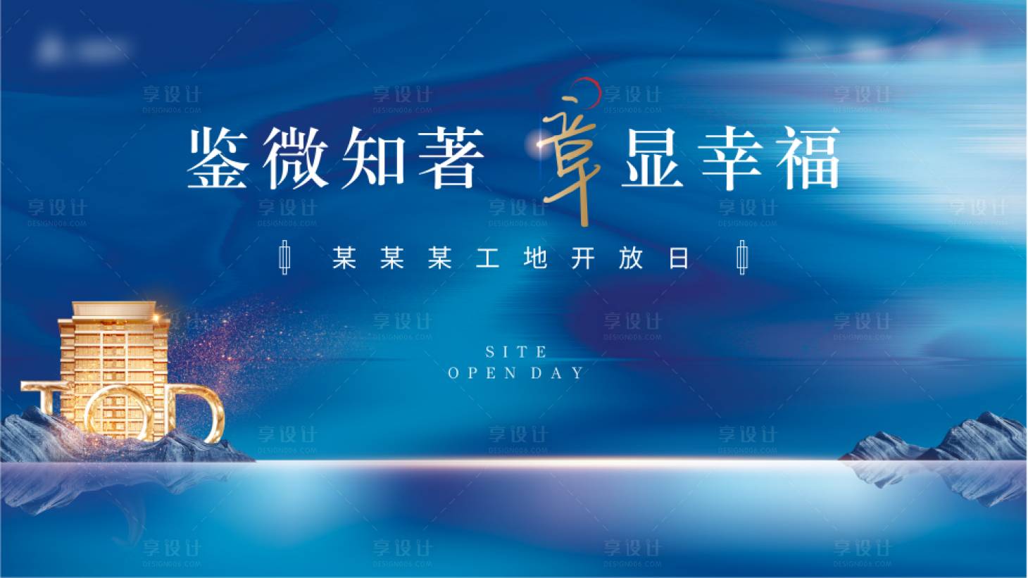 源文件下載【享設計】搜索編號：54690029865428895【工開工地開放】