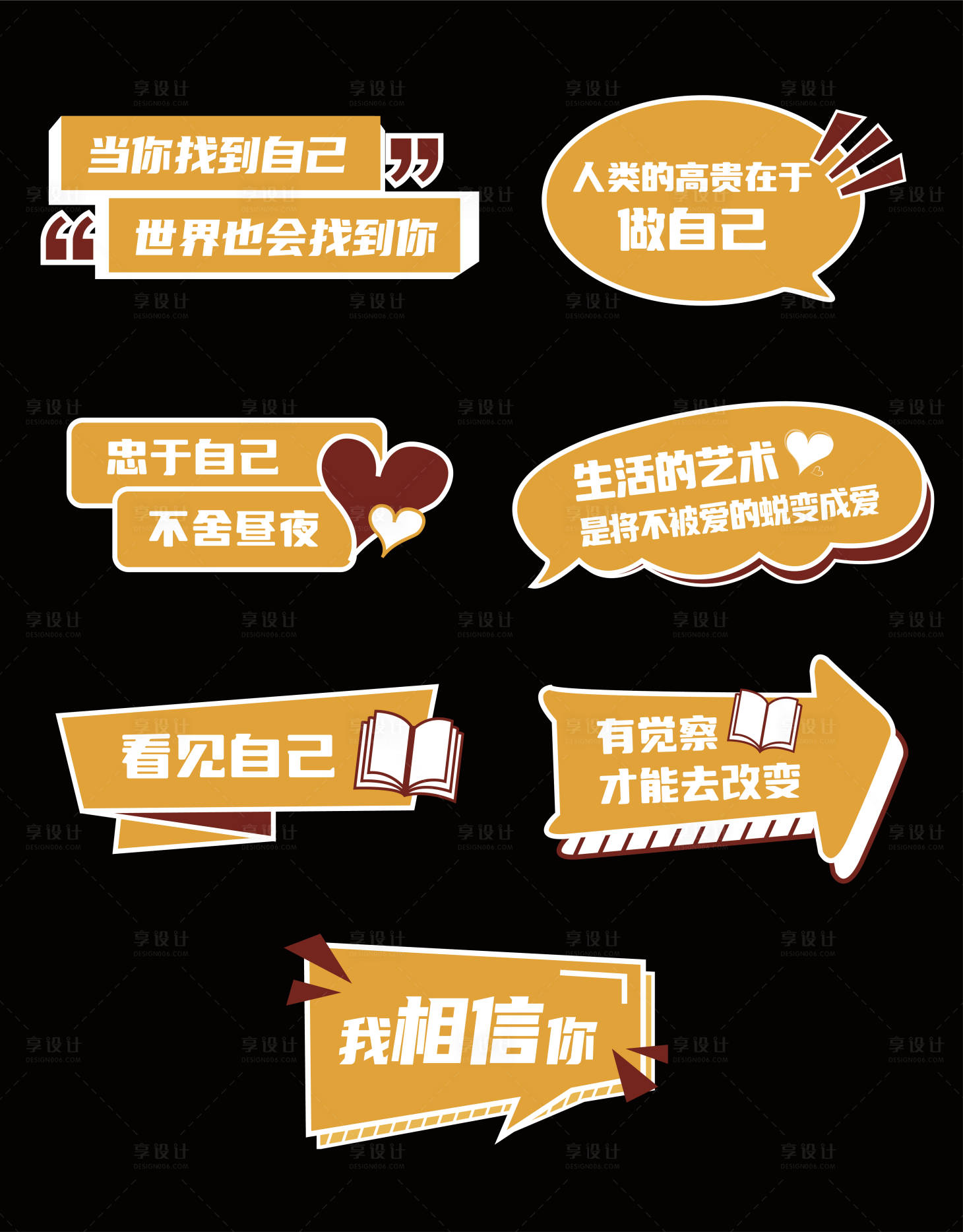源文件下载【活动手举牌异形牌】编号：38940029416114331