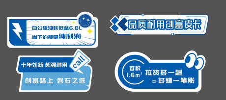 源文件下载【新年卖点手举牌】编号：15980029489675906