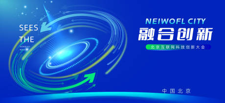 源文件下载【享设计】搜索编号：63840029822099158【科技医疗智能论坛背景】