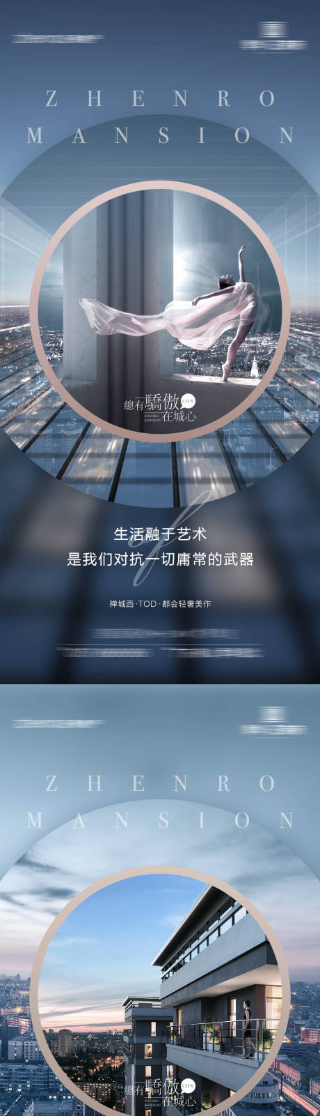 源文件下载【产品卖点系列稿】编号：83050029769403535