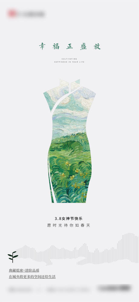 源文件下載【享設(shè)計】搜索編號：92810029152393380【婦女節(jié)海報】