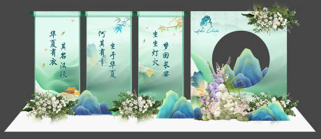源文件下载【春季美陈打卡点】编号：35120029448914626