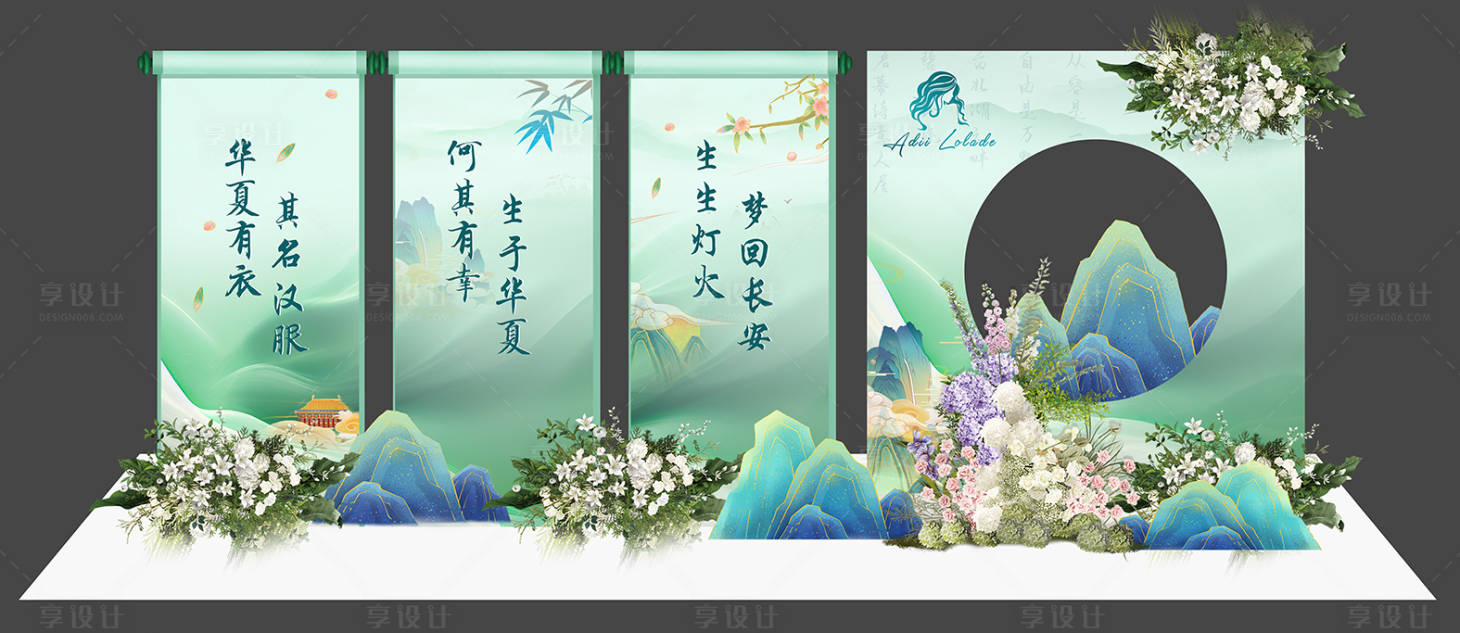 源文件下载【春季美陈打卡点】编号：35120029448914626