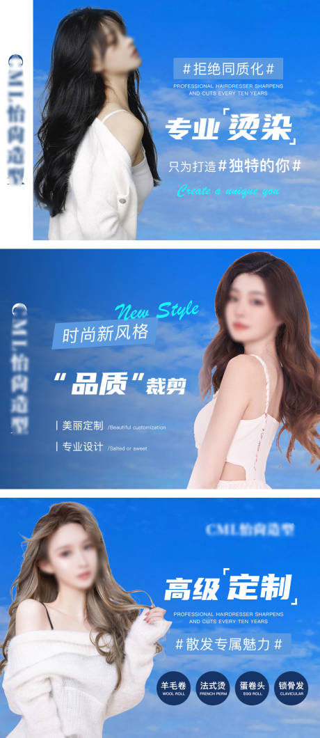 源文件下载【大众点评美发轮播图banner】编号：95470029557396327