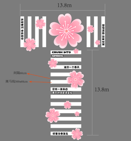 源文件下载【春日斑马线 】编号：11700029349163278