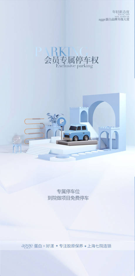 源文件下載【享設(shè)計】搜索編號：77100029511761460【品牌海報】