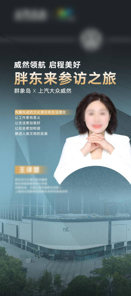 源文件下载【汽车展架 】编号：62230029509736887