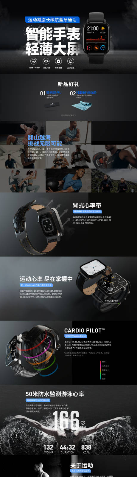 源文件下载【享设计】搜索编号：49140029681221365【数码企业官网网页设计】