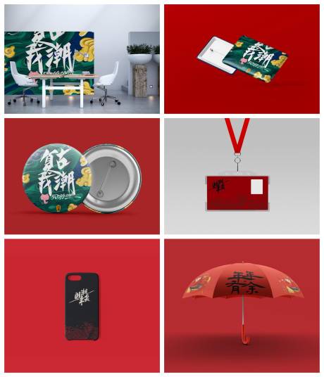 源文件下载【品牌样机】编号：37500029493201411