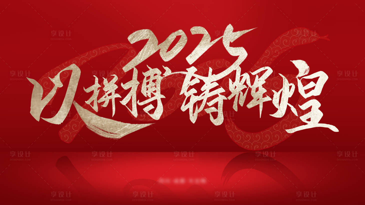 源文件下載【享設計】搜索編號：72750029539007416【主圖】