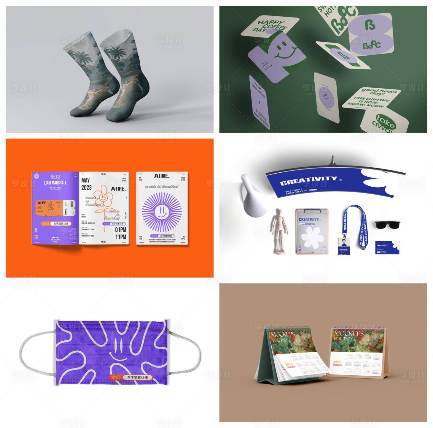 源文件下载【享设计】搜索编号：20060029616489635【品牌样机】