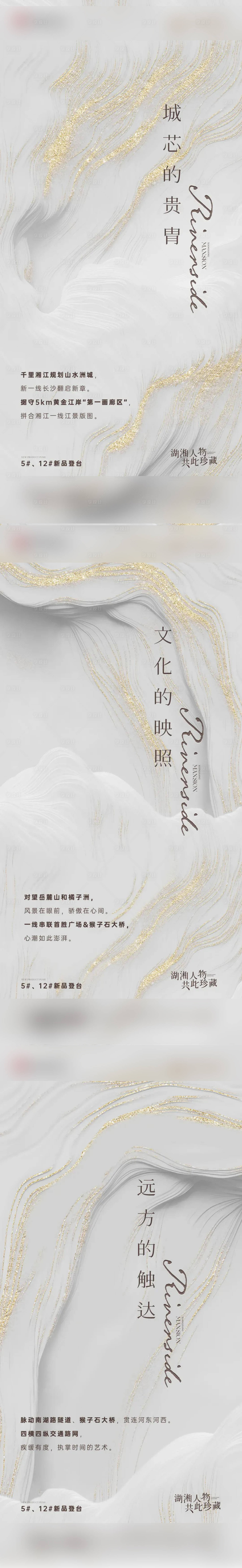 源文件下载【地产文化系列价值点海报单图】编号：96600029167325629