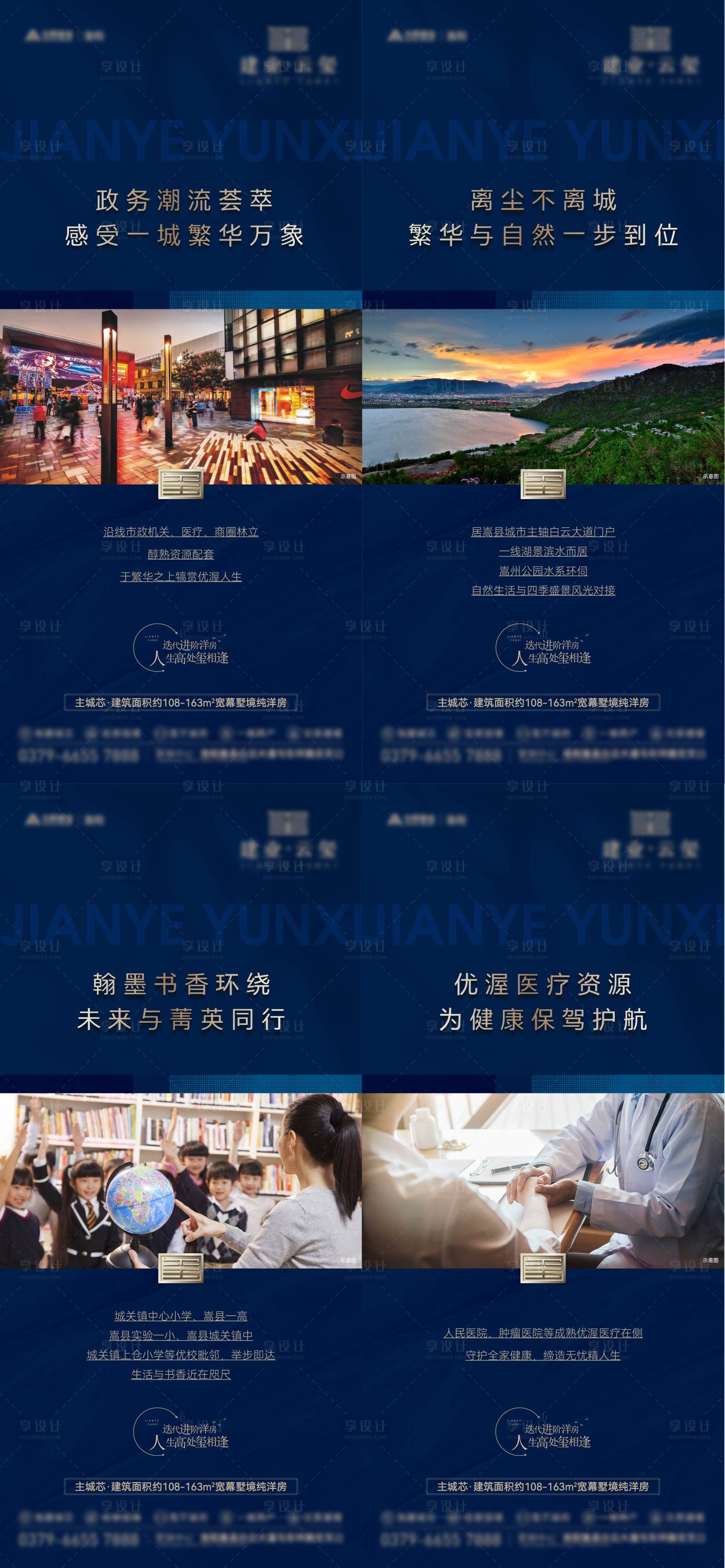 源文件下載【享設計】搜索編號：19160029380038574【價值單圖】