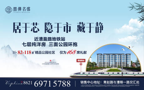 源文件下载【展板大牌】编号：91480029414162431