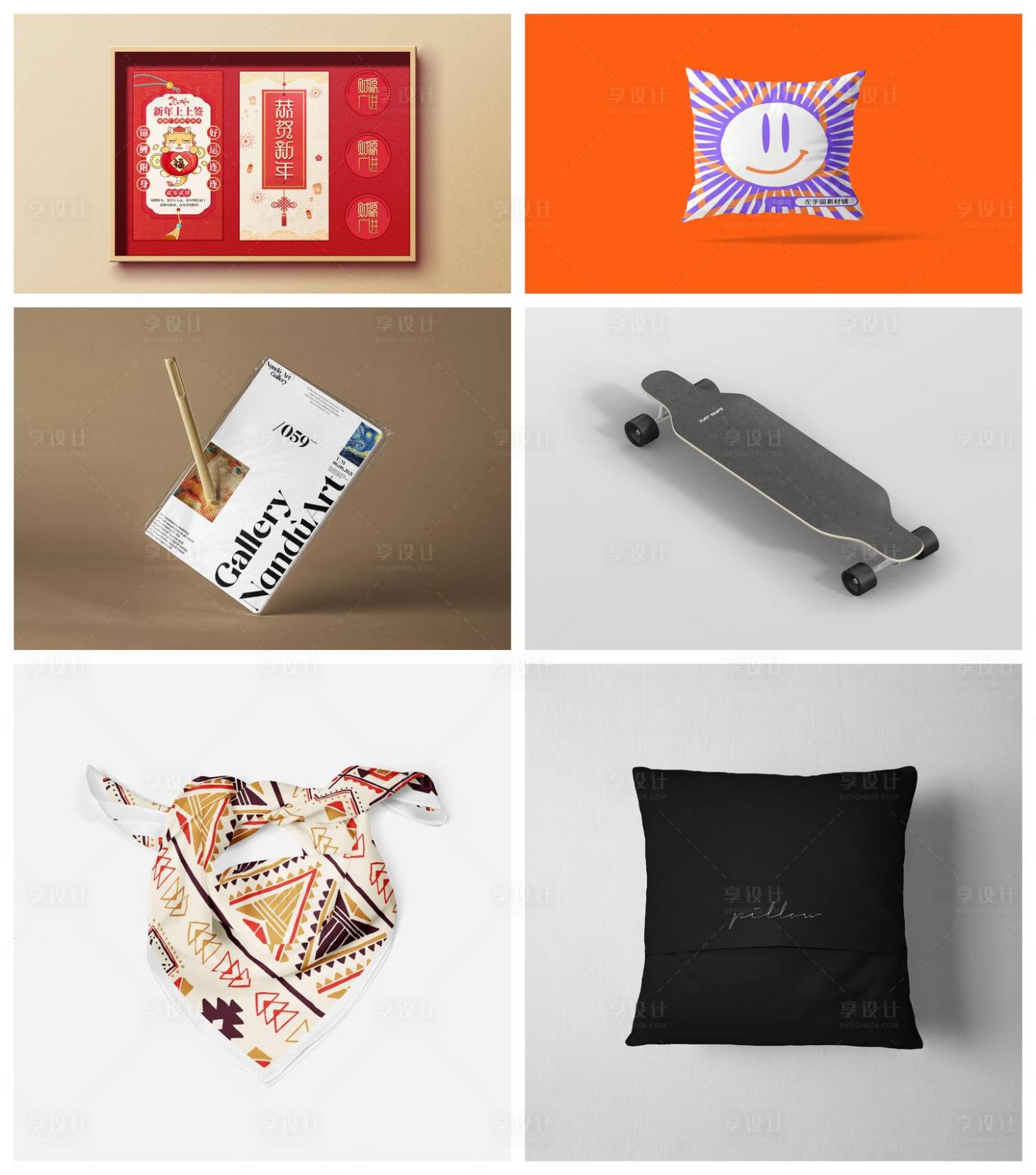 源文件下载【享设计】搜索编号：17430029611099189【品牌样机】