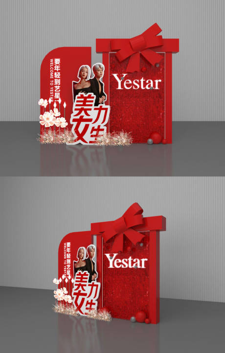 源文件下载【医美花艺红色美陈小景色效果图】编号：51630029392046391