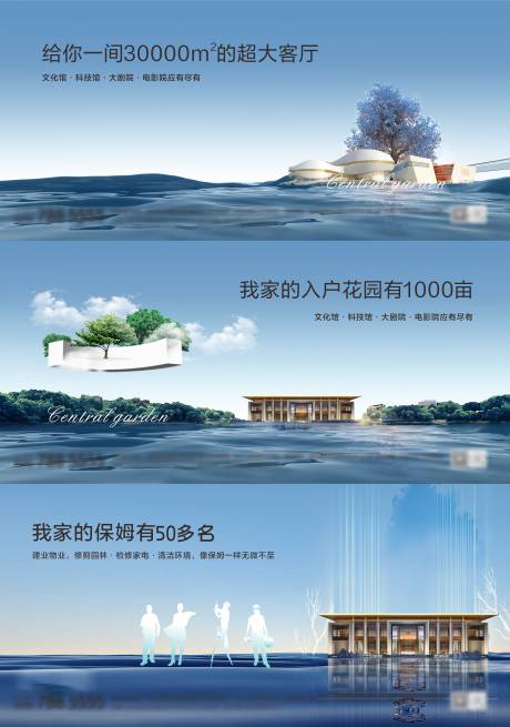 源文件下载【地产创意】编号：64580029682009228