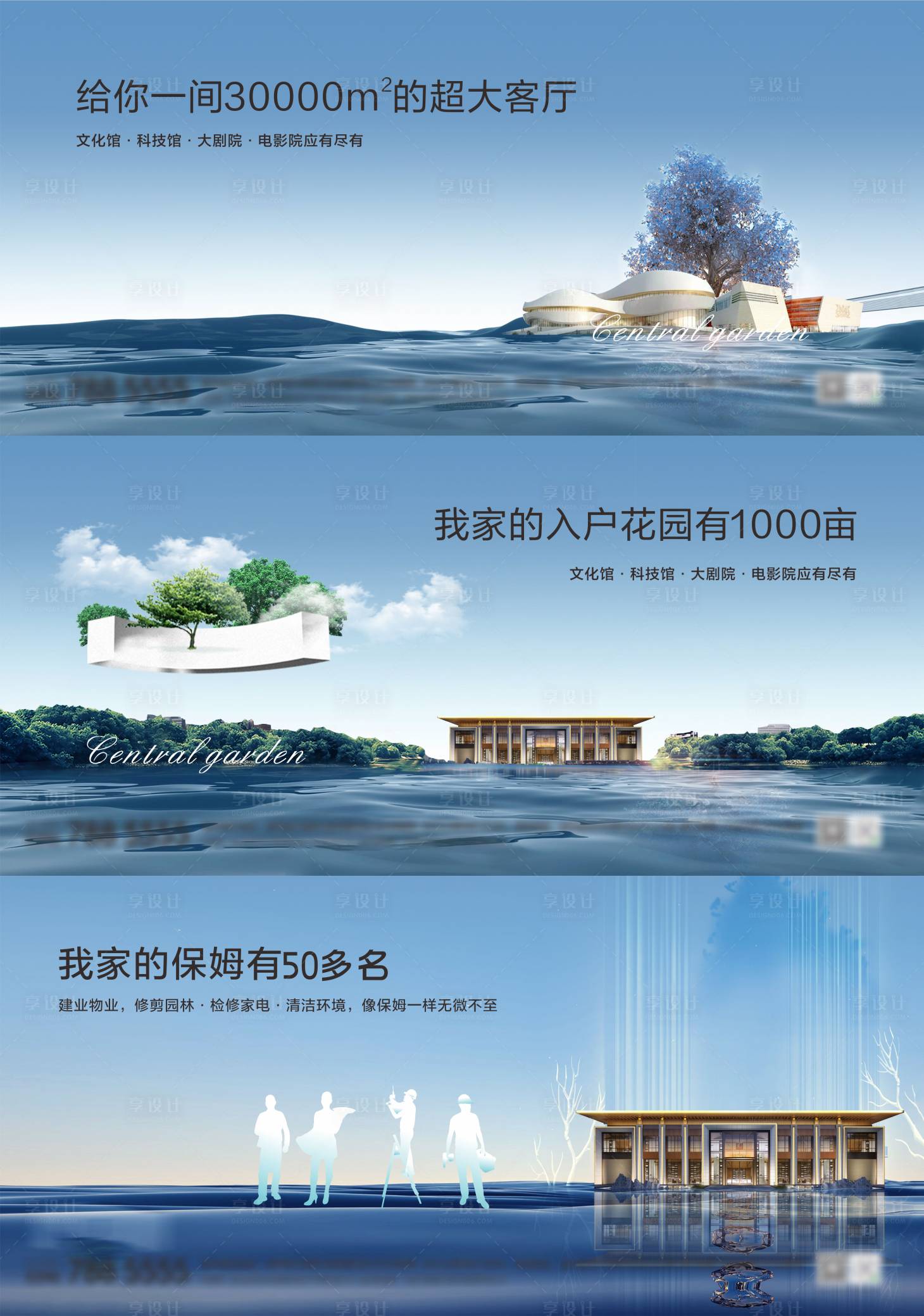 源文件下載【地產創意】編號：64580029682009228