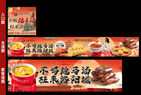 源文件下载【享设计】搜索编号：85320029530645852【洛阳菜商户通】