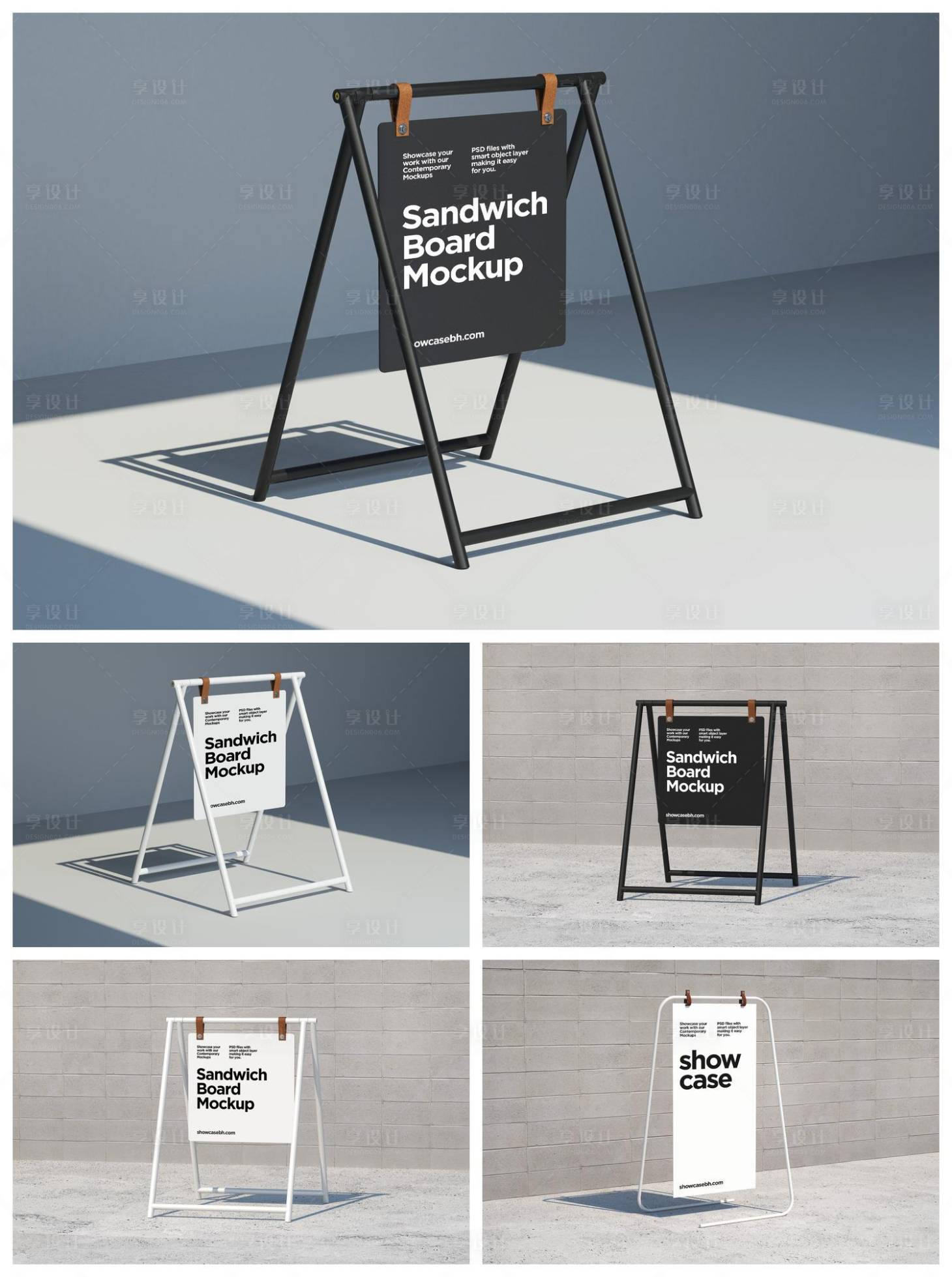 源文件下载【享设计】搜索编号：29080029554994583【店招导视牌海报立牌样机】