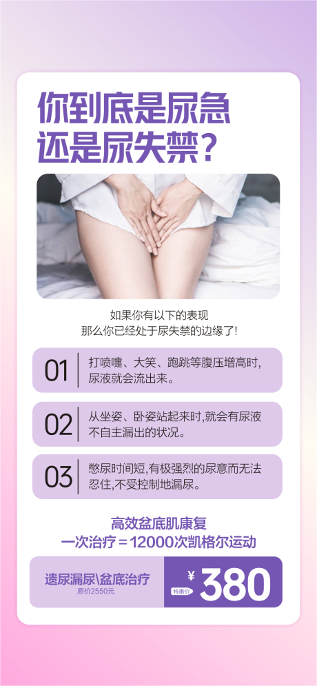 私密整形 