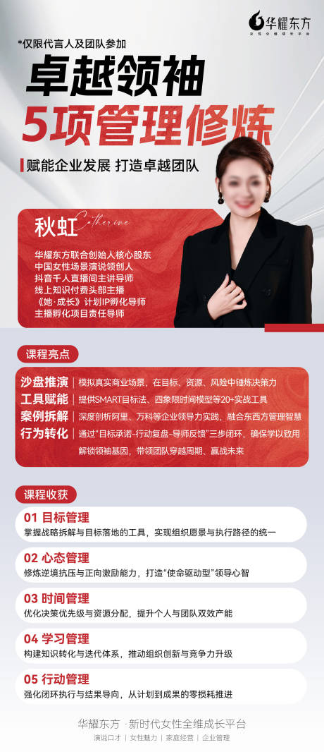 源文件下载【导师单图】编号：12850029577164591