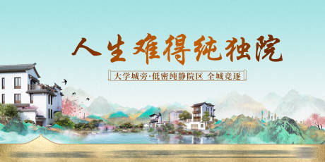 源文件下载【享设计】搜索编号：95180029629506730【中式背景板】