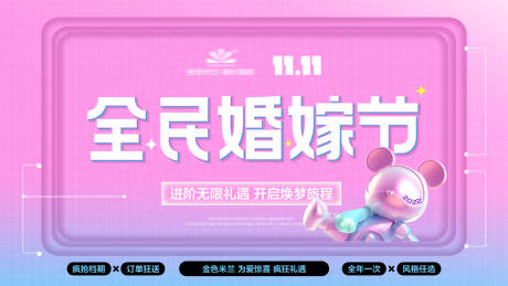 源文件下载【婚纱摄影品宣主图主KV】编号：61240029837472583
