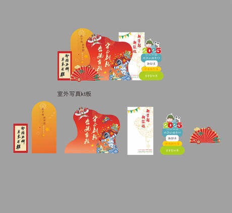 源文件下載【享設計】搜索編號：93450029256079860【校園非遺美陳】