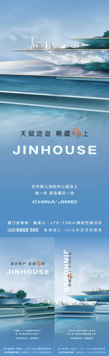 源文件下载【享设计】搜索编号：57010029184638172【现代产品价值系列微单】