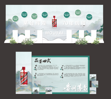 源文件下载【谷雨节气山水美陈】编号：38380027563705693