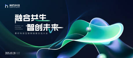 源文件下载【互联网交流会】编号：23220029726651183