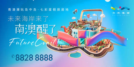 商业背景板