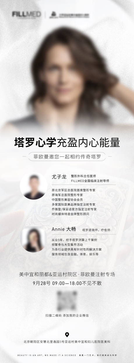 源文件下载【邀请函】编号：94980029814743828