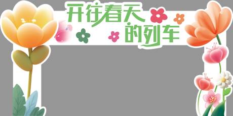 源文件下載【超市堆頭展架】編號：12020029493505682