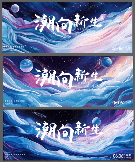 源文件下载【艺术文化背景板】编号：35340029598599507
