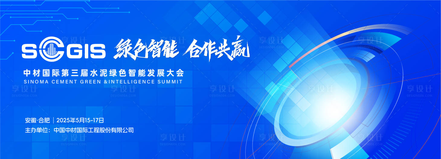 源文件下载【享设计】搜索编号：29790029306634549【主视觉 】