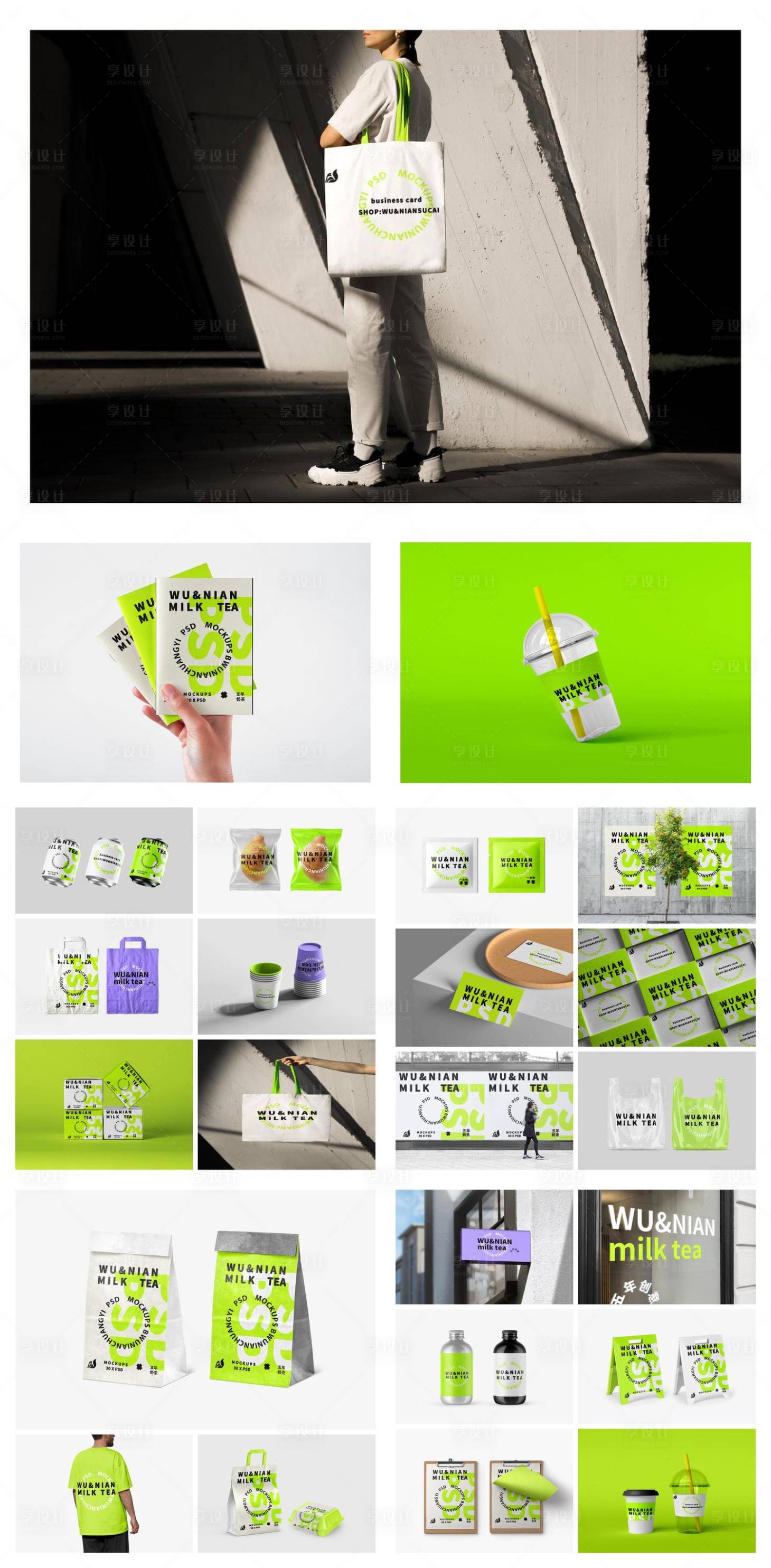 源文件下载【享设计】搜索编号：50560029241799720【手提袋布袋包装样机】