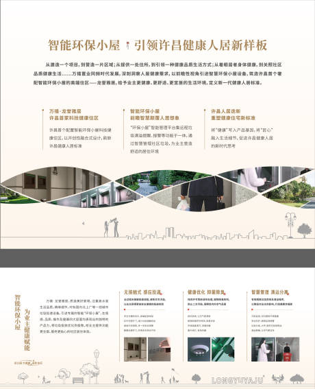 源文件下載【享設計】搜索編號：88460029190722841【地產 】
