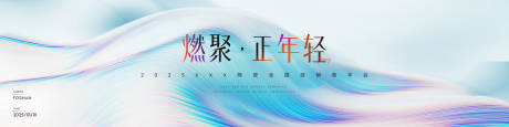 源文件下載【陶瓷經(jīng)銷商大會活動背景板】編號：92710029462339872