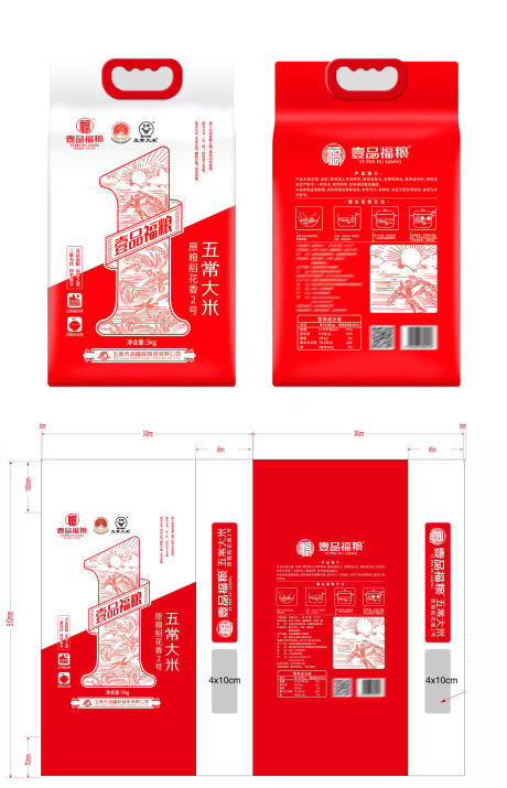 壹品福粮长粒香5公斤